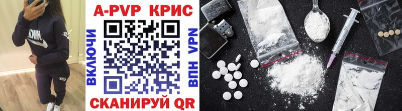 мориарти какой сайт  где можно купить   Ладушкин  Alpha PVP крисы CK 