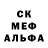 Метадон кристалл Jack Sousa