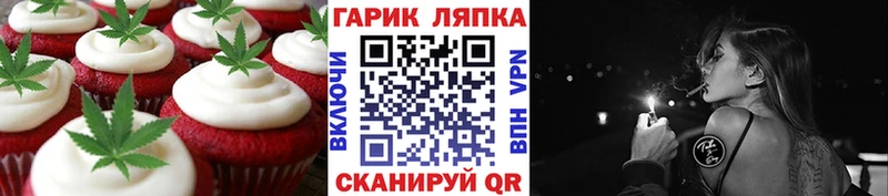 Canna-Cookies конопля  Ладушкин 