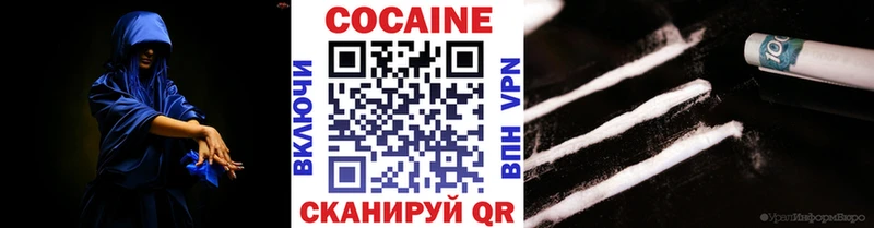 COCAIN VHQ  купить   Ладушкин 