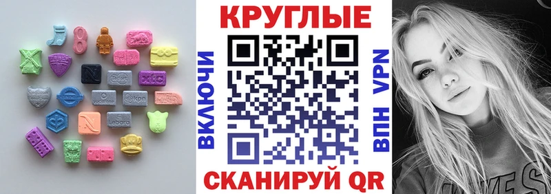 ЭКСТАЗИ ешки Ладушкин