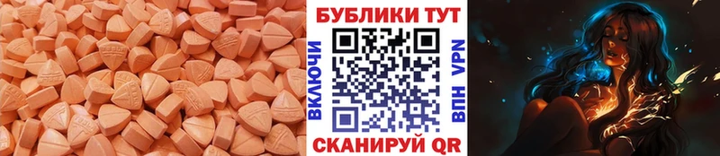 ЭКСТАЗИ Punisher  блэк спрут зеркало  Ладушкин 