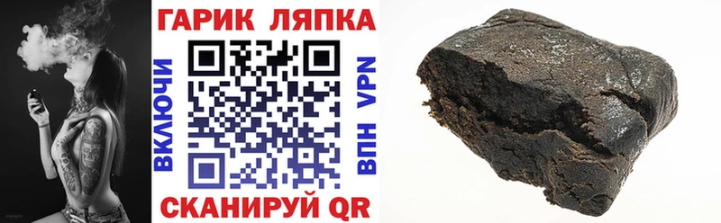 ГАШИШ ice o lator  Ладушкин 