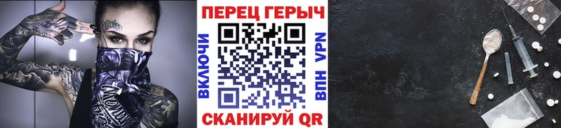 Героин белый Ладушкин