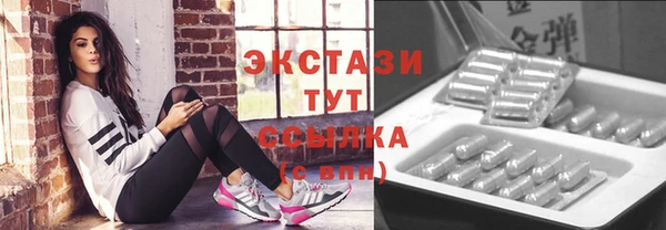 экстази Абаза