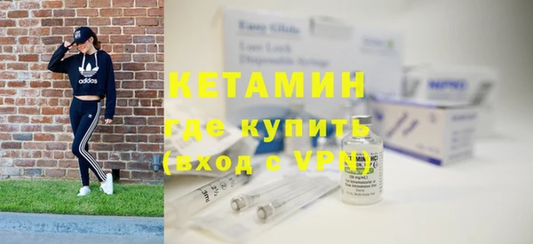 COCAINE Абинск