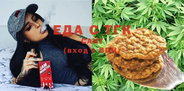 экстази Абаза