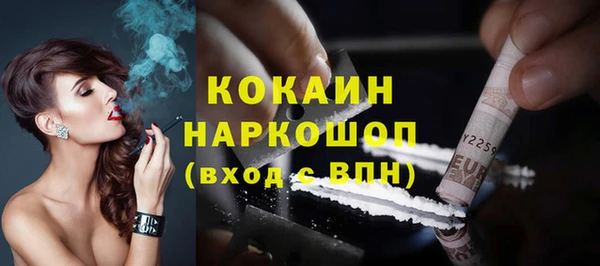 экстази Абаза