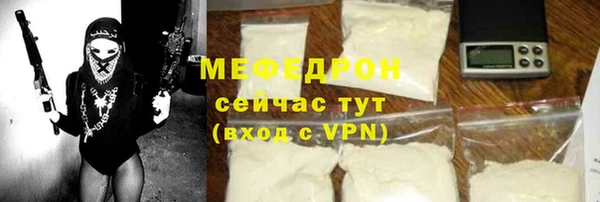экстази Абаза