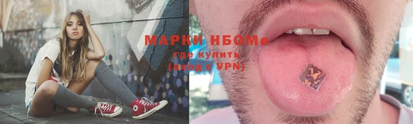 COCAINE Абинск