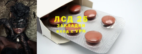 экстази Абаза