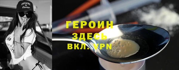 экстази Абаза