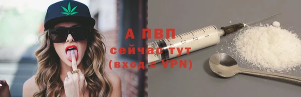 экстази Абаза