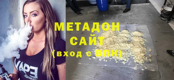 экстази Абаза