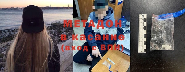 экстази Абаза