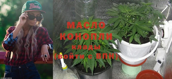 экстази Абаза