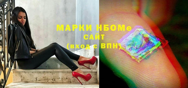 экстази Абаза