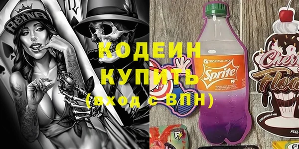 COCAINE Абинск