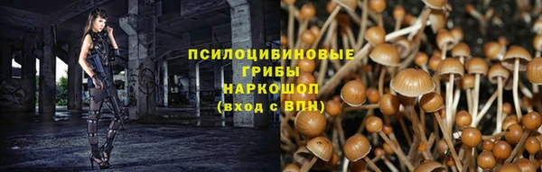 COCAINE Абинск