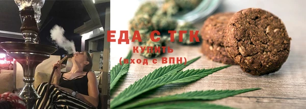 экстази Абаза