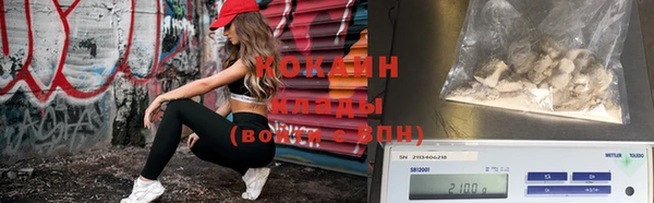 COCAINE Абинск