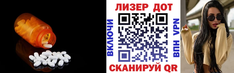 ЛСД экстази ecstasy  даркнет сайт  Ладушкин 