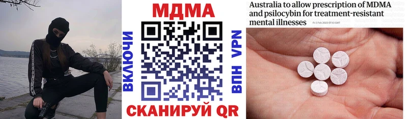 МДМА Molly  магазин    Ладушкин 