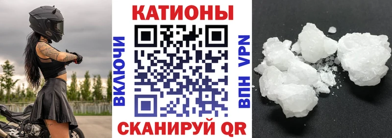 Меф мяу мяу Ладушкин