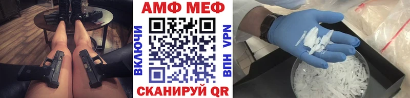 Метамфетамин мет  даркнет сайт  Ладушкин 