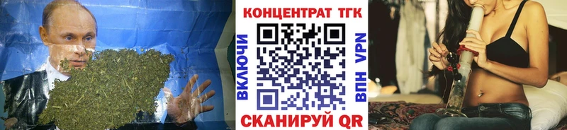 ТГК вейп с тгк  ссылка на мегу сайт  Ладушкин 