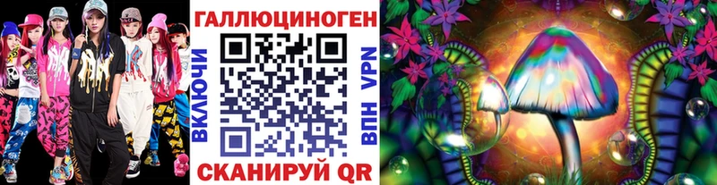 Галлюциногенные грибы прущие грибы  Ладушкин 